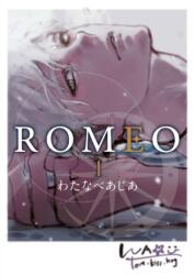 Romeo Vol. 1 - Asia Watanabe (2023)