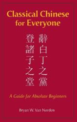 Classical Chinese for Everyone (2019)