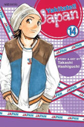Yakitate! ! Japan, Volume 14 - Takashi Hashiguchi, Takashi Hashiguchi (ISBN: 9781421517094)