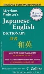 Merriam-Webster's Japanese-English Dictionary (ISBN: 9780877798613)