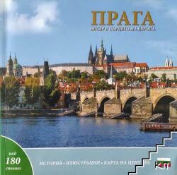 Praha: klenot v srdci Evropy (ISBN: 9788075280251)