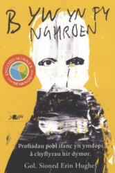 Byw yn fy Nghroen - Profiadau Pobl Ifanc Sy'n Dioddef yn Dawel (ISBN: 9781784617134)