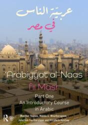 Arabiyyat al-Naas fii MaSr (ISBN: 9781138065154)