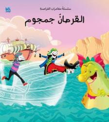 The Skeleton Pirate (ISBN: 9789927137372)