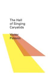 The Hall of the Singing Caryatids (ISBN: 9780811219426)