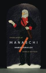 Manaschi (ISBN: 9781911284574)