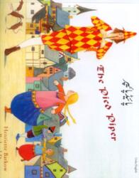 The Pied Piper in Urdu and English (ISBN: 9781852699161)