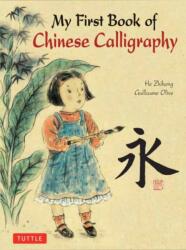 My First Book of Chinese Calligraphy (ISBN: 9780804855167)