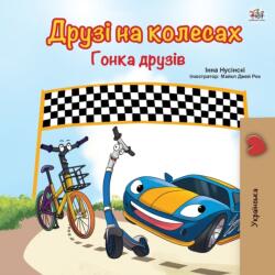 The Wheels -The Friendship Race (ISBN: 9781525933592)