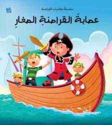 The Young Pirate Gang (ISBN: 9789927137365)