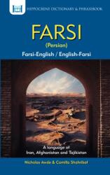 Farsi-English/English-Farsi (Persian) Dictionary & Phrasebook (ISBN: 9780781810739)