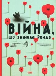 How War Changed Rondo (ISBN: 9786176791058)