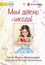 I'm Really Sorry! - Мені дійсно шкод (ISBN: 9781922876782)
