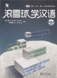Chino contemporaneo para principiantes - Libro de caracteres (ISBN: 9787802006027)