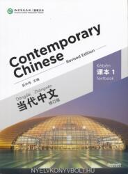 Contemporary Chinese vol. 1 - Textbook - Zhongwei Wu (2014)