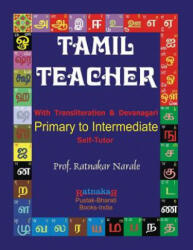Tamil Teacher - Ratnakar Narale (2014)