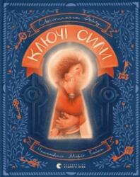 Key Powers (ISBN: 9789664480311)