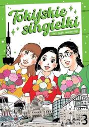 Tokijskie singielki i ich tęgie rozkminy. Tom 3 (ISBN: 9788382571400)