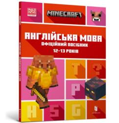 Minecraft j. angielski Oficjalny przewodnik w. UA (ISBN: 9789661545730)