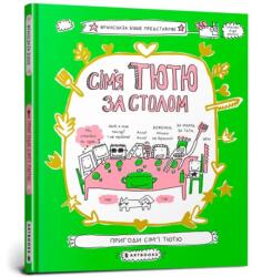 Familia Tiutiu la masă în stil ucrainean (ISBN: 9789661545907)