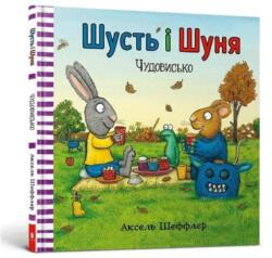 Pip and Posy (ISBN: 9786177940844)