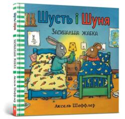 Pip and Posy. Bedtime frog (ISBN: 9786177940066)
