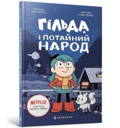 Hilda și oamenii misterioși din Ucraina (ISBN: 9786175230107)