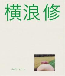 Small Town (ISBN: 9789188113627)