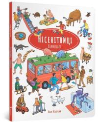 Nonsense Wimmelbook (ISBN: 9786177395774)