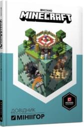 Minecraft. Przewodnik po minigrach w. ukraińska (ISBN: 9786177688791)