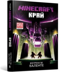 MINECRAFT The End (ISBN: 9786177940295)