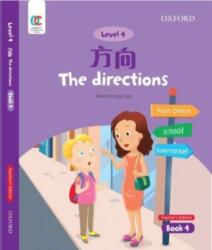 The Directions (ISBN: 9780190823184)