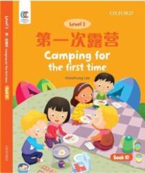 Camping for the First Time (ISBN: 9780190822569)
