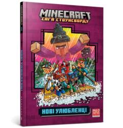Minecraft Nowe zwierzaki w bloku w. ukraińska (ISBN: 9786175230336)