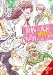 When I Became a Commoner, They Broke Off Our Engagement! , Vol. 1 (ISBN: 9781975362430)