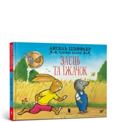 Jeż i zając w. ukarińska (ISBN: 9786175230602)