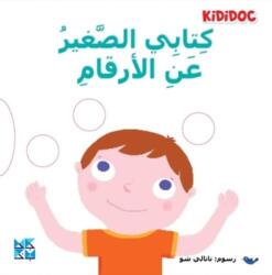 My Little Book About: Numbers (ISBN: 9789927155093)