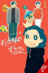 Adults' Picture Book, Vol. 1 (ISBN: 9781975375898)