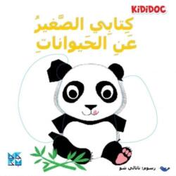My Little Book About: Animals (ISBN: 9789927155079)