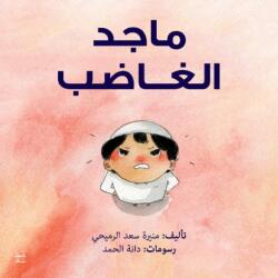 Angry Majid (ISBN: 9789927119262)