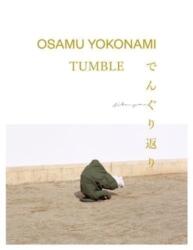 Tumble (ISBN: 9789188113665)