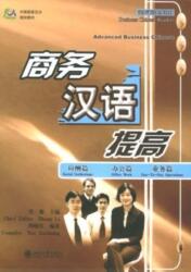 Advanced Business Chinese (ISBN: 9787301090398)
