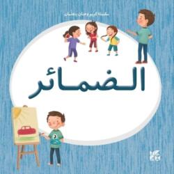 Kareem and Hanan Learning: Pronouns (ISBN: 9789927155406)