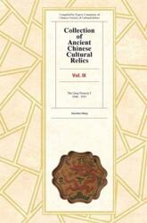 Collection of Ancient Chinese Cultural Relics Vol II (ISBN: 9781925371307)