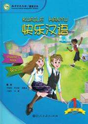 Kuaile Hanyu vol. 1 - Student s Book (ISBN: 9787107278945)