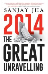 2014 (ISBN: 9789356997622)