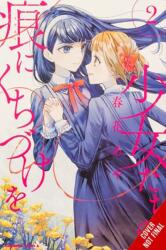 Kiss the Scars of the Girls, Vol. 2 (ISBN: 9781975376819)