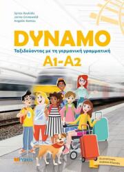 DYNAMO A1-A2 (ISBN: 9786185612252)