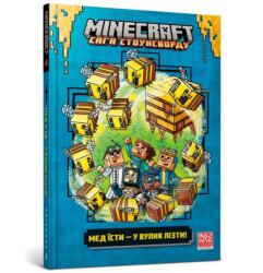 Minecraft Med yisti - u vulik lizti (ISBN: 9786175231142)