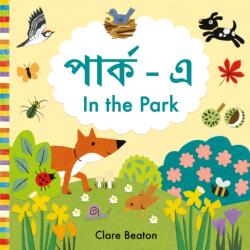In the Park Bengali-English (ISBN: 9781916851153)